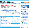 日経キャリアNET