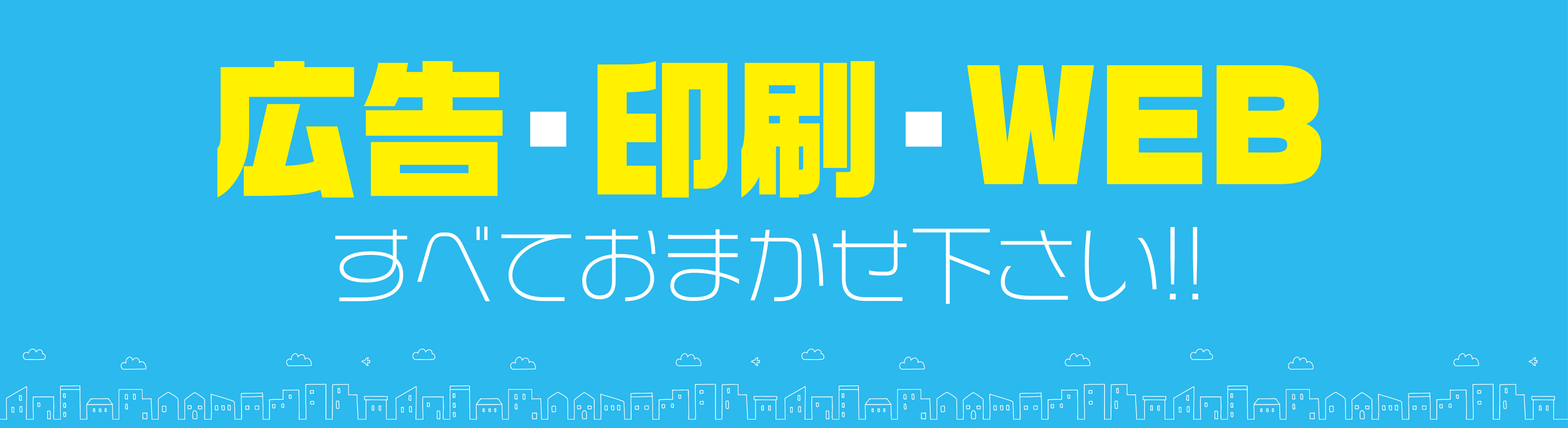 当たり前のことを、当たり前にやる。